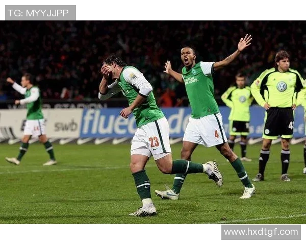 028不来梅与沃尔夫的精彩对决分析与赛前预测